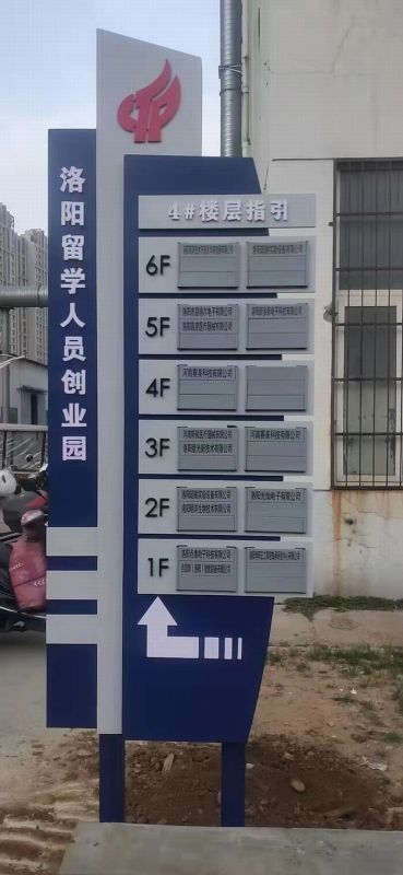 留學生創(chuàng)業(yè)園導視