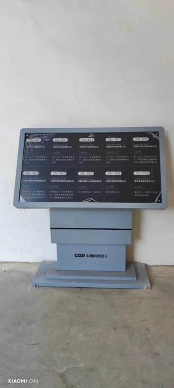 中德產業(yè)園導視